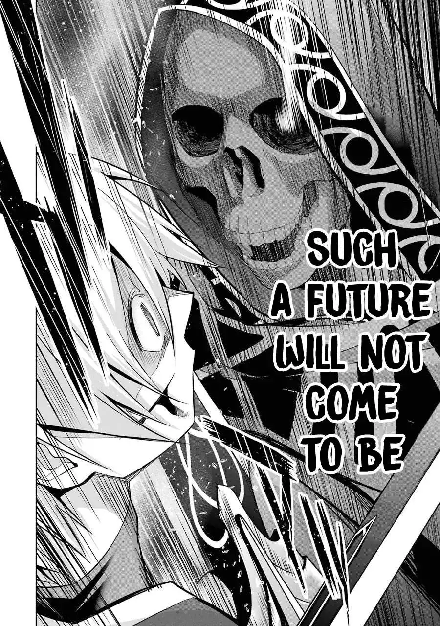 The Executed Sage Is Reincarnated as a Lich and Starts an All-Out War Chapter 12 45